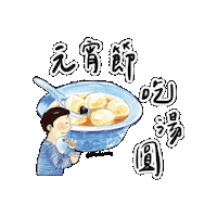 lelechinese lele lelechinese 樂樂文化 lelechinesetw Sticker