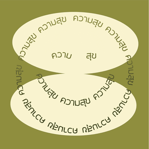 yainindoc giphyupload GIF