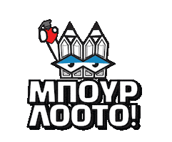 Heart Love Sticker by Stamatia Alexaki