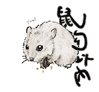 I Like It Pet Sticker