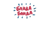 Bg Bulgaria Sticker by G_boeva