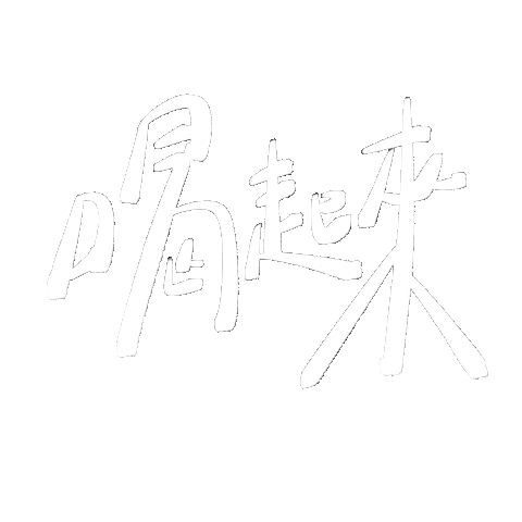 Beer Handwrite Sticker