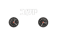 basketball yalla hapoel Sticker by Hapoel Jerusalem