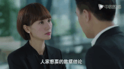 wo de qian ban sheng GIF