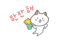 Cat Ok Sticker
