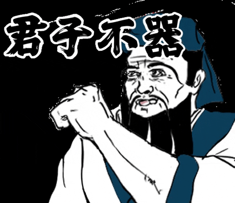Confucius GIF - Find & Share on GIPHY