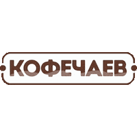 kofechaev logo text man tea Sticker