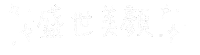 White Line Sticker