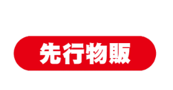 Famiry Sticker by PROJECT_FAMIRY