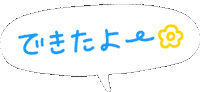 panipani_wanick できた paniwani ぱにわに Sticker