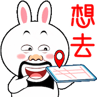 新年 春節 Sticker