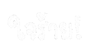 Text Mean Sticker by chasamary