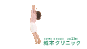 Roll Rolling Sticker by 城本クリニック/SHIROMOTO CLINIC
