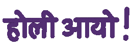 Happy Holi Sticker