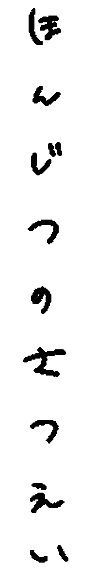 Camera カメラ Sticker