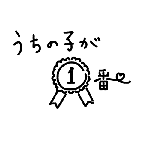 illuminadesign giphyupload no1 うちの子 illuminadesign Sticker