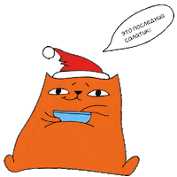 Mfgif Sticker by Mark Formelle
