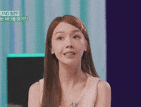 Makeup Show GIF