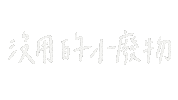 Useless Sticker