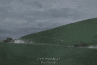 Girls Und Panzer Gup GIF