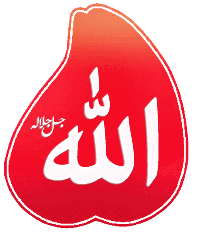 BahareDurood giphyupload trending allah islamicgif Sticker