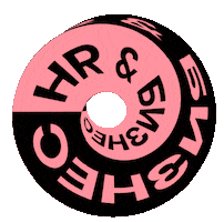 setters_education 3d hr se бизнес Sticker