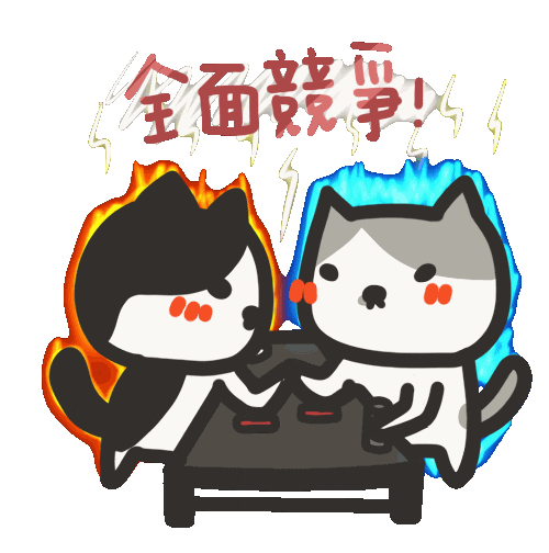 Power Compete Sticker by yomoyeah