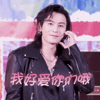 Love You Heart GIF