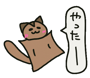 やった Sticker