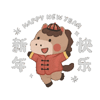 恭喜发财 Chinese New Year Sticker by christellesayshi