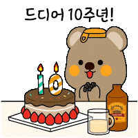 파티 Bundy Sticker by Bundaberg Brewed Drinks