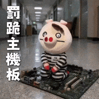 Punishment Kneel GIF