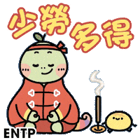Rest 發 Sticker