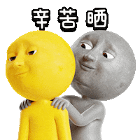 Tired 3D Sticker by Mr n Mrs Moon