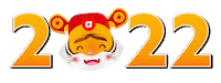 Happy New Year Tiger Sticker by airasia