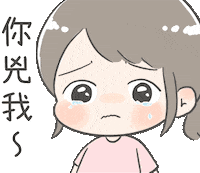 Sad Tears Sticker by ChuChu X BoBo X FrankFox