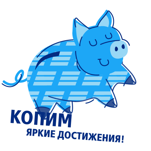 Team Pig Sticker by VTB