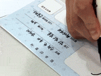 uregorjes 박진영 jinyoungbhind archivevideo GIF
