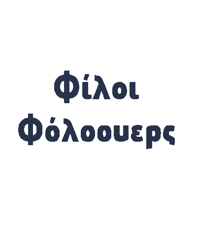 Bonecaki Sticker by Karderinos