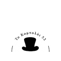 tokompoloi52 beads kompoloi worrybeads tokompoloi52 Sticker