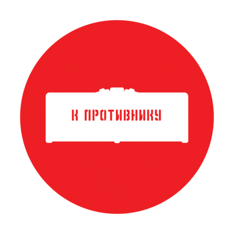 Action Beast Sticker