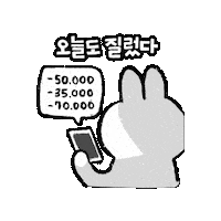 Payment Sticker
