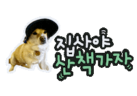 Dog Love Sticker
