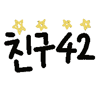 벼리공육 Sticker