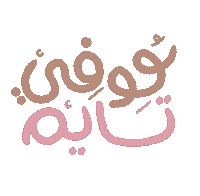 Coffee Sticker