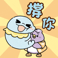 Friend Fighting GIF