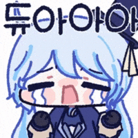 Furina GIF
