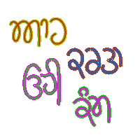 punjabistyl punjabi ਪਜਬ punjabi funny punjabistyl Sticker