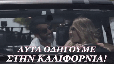 Greece Next Top Model California GIF by Star Channel TV