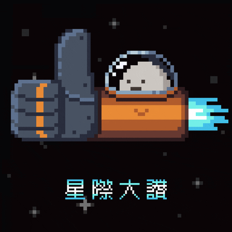 Space 讚 GIF by JK